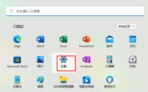 win11不能输入无线密码怎么办？win11无法输入wifi密码解决方法