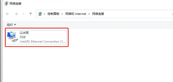 win11不能输入无线密码怎么办？win11无法输入wifi密码解决方法