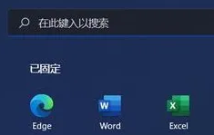 win11不能输入无线密码怎么办？win11无法输入wifi密码解决方法