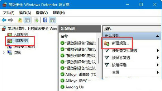 win11网速好但是玩游戏延迟怎么办？