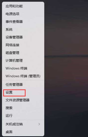 win11系统更新后打印机设备无法使用怎么解决？