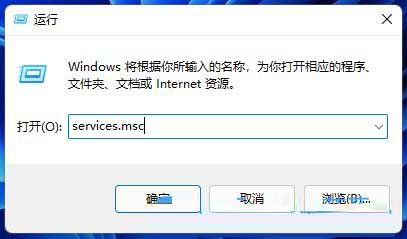 win11系统更新后打印机设备无法使用怎么解决？