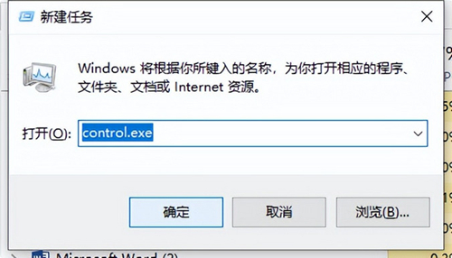 win11卡死不动必须强制关机怎么办？win11经常卡死解决方法