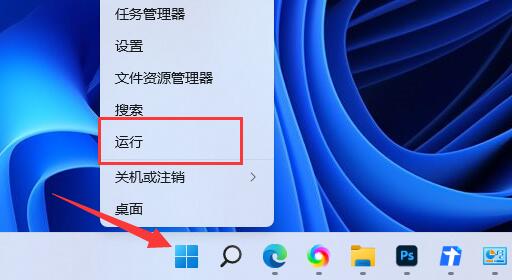 win11网络怎么设置网速最快？win11系统最新网络设置教程