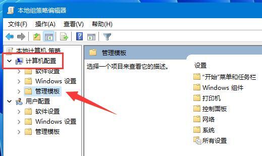 win11网络怎么设置网速最快？win11系统最新网络设置教程