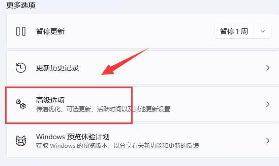 win11网络怎么设置网速最快？win11系统最新网络设置教程