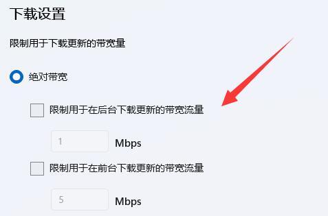 win11网络怎么设置网速最快？win11系统最新网络设置教程