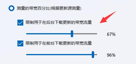 win11网络怎么设置网速最快？win11系统最新网络设置教程