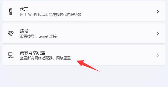 win11网络怎么设置网速最快？win11系统最新网络设置教程