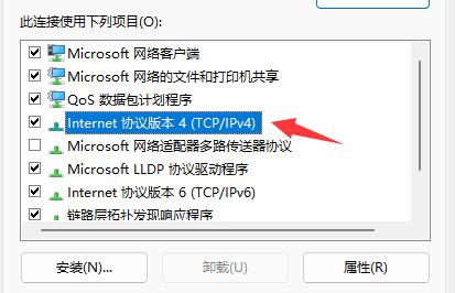 win11网络怎么设置网速最快？win11系统最新网络设置教程