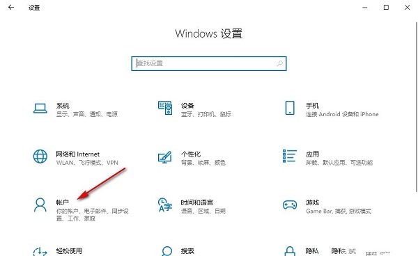 win10怎么设置重启电脑自动恢复以前使用的程序？