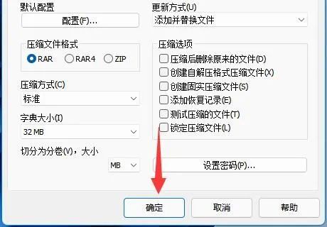 复制文件到u盘提示文件过大怎么办？(文件过大不能复制到u盘)