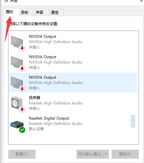 win10怎么调整左右声道？win10调整左右声道方法