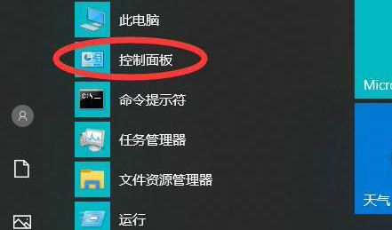 win10不停提示usb弹窗声音怎么办？win10一直有usb插拔提示音解析