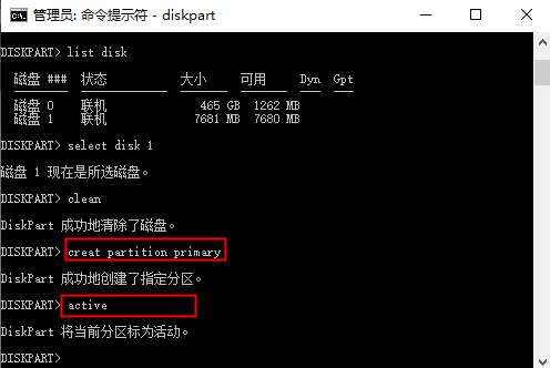 win10提示我们无法创建新的分区也找不到现有的分区要怎么解决？