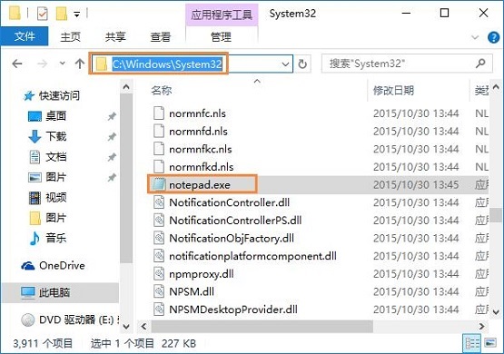 win10打不开txt文件怎么解决？win10无法打开txt文件解决方法