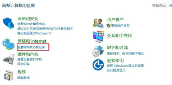 win11待机后断网怎么解决？win11待机后断网的解决方法