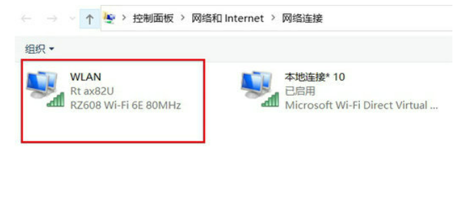 win11待机后断网怎么解决？win11待机后断网的解决方法