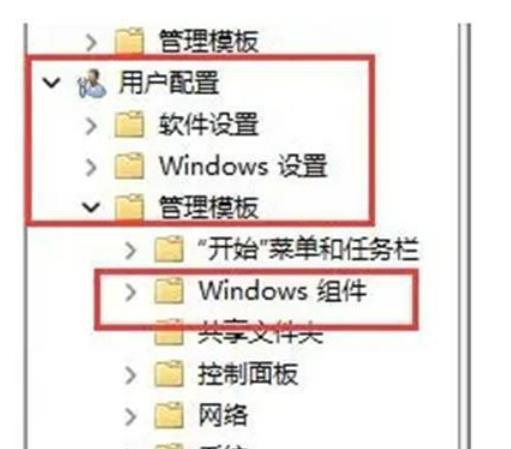 win11电脑Win+r打不开运行窗口怎么办？