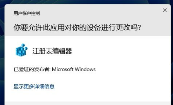 Win11怎么禁用usb端口？Win11禁用usb端口的方法