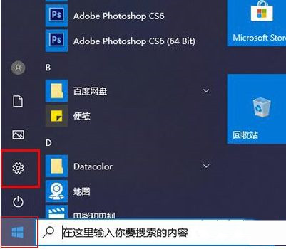 win11系统实时保护怎么关闭？win11关闭实时保护功能教程