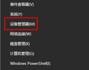 昂达amd显卡驱动老是崩溃怎么办？昂达amd显卡驱动老是崩溃怎么解决