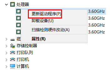 昂达amd显卡驱动老是崩溃怎么办？昂达amd显卡驱动老是崩溃怎么解决