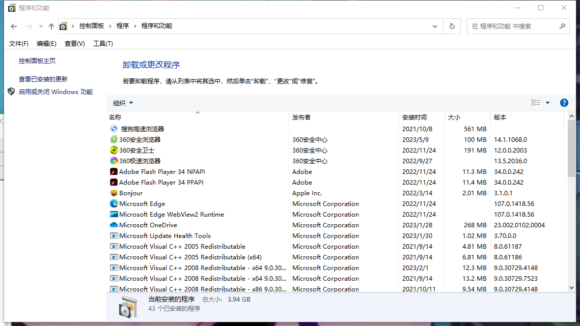 罗技驱动怎么彻底删除？怎么能把罗技驱动彻底卸载？