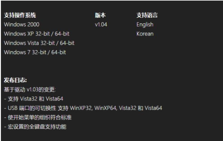 雷蛇驱动怎么下载安装？雷蛇驱动下载安装教程