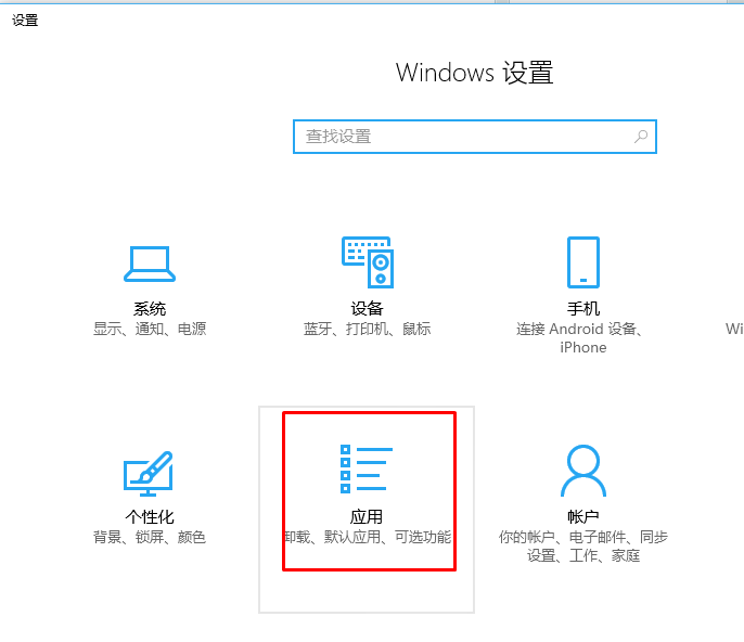 edge浏览器打开一片空白怎么办？edge浏览器打开一片空白怎么恢复