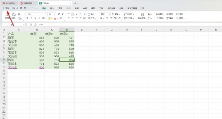 WPS单元格无法拖动怎么办？WPS Excel单元格无法拖动的解决方法