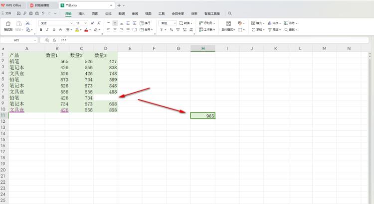 WPS单元格无法拖动怎么办？WPS Excel单元格无法拖动的解决方法