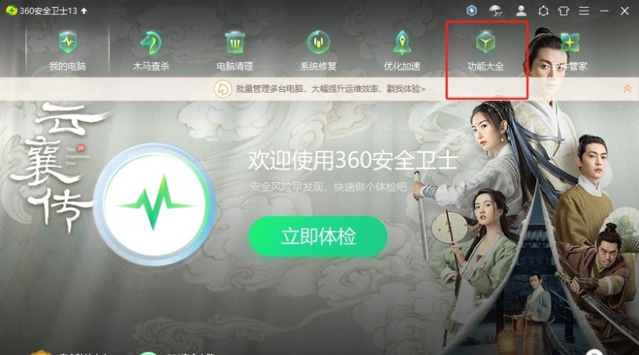 双击Edge浏览器无反应怎么办？双击Edge浏览器没反应解决方法