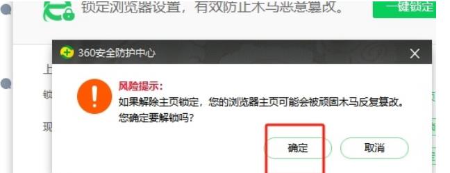 双击Edge浏览器无反应怎么办？双击Edge浏览器没反应解决方法