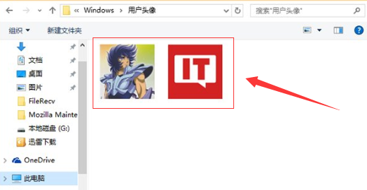 win10系统怎么删除头像记录？win10删除头像记录操作方法