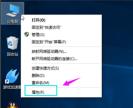 win10如何提升运行速度？win10运行速度慢解决方法