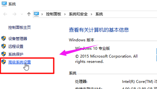 win10如何提升运行速度？win10运行速度慢解决方法