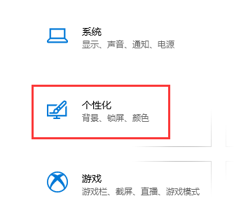 win10系统主题颜色怎么修改？win10更改主题颜色操作教程