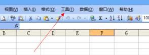 excel表格提示循环引用应该怎么处理 excel开启迭代计算操作方法插图