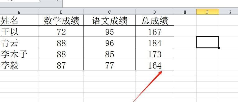 excel表格复制数字变成井号怎么办插图4