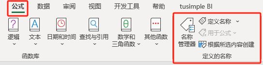 lambda函数怎么用插图6