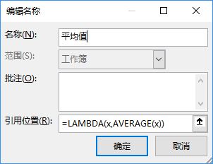 lambda函数怎么用插图8