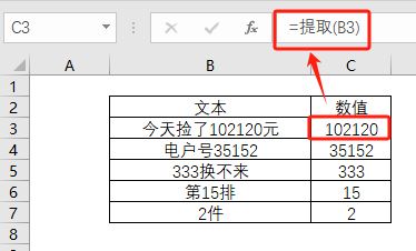 lambda函数怎么用插图11