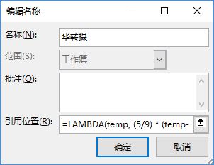 lambda函数怎么用插图12