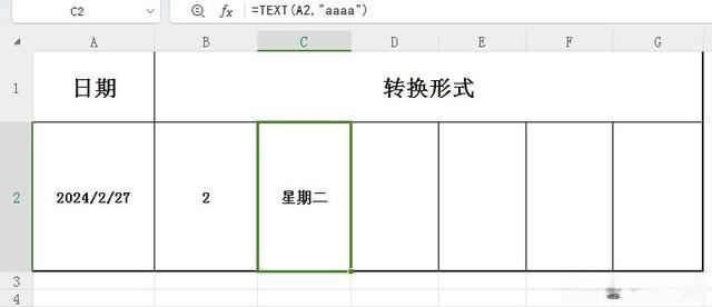 excel表格中的日期怎么变成星期插图1