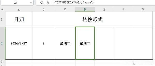 excel表格中的日期怎么变成星期插图2