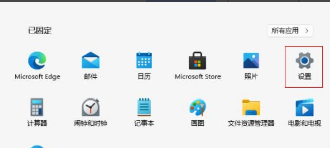 win11玩游戏不流畅怎么办？win11运行游戏卡顿解决方法