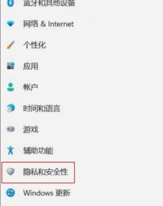 win11玩游戏不流畅怎么办？win11运行游戏卡顿解决方法