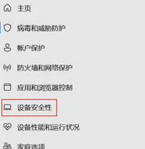 win11玩游戏不流畅怎么办？win11运行游戏卡顿解决方法