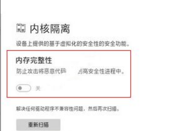 win11玩游戏不流畅怎么办？win11运行游戏卡顿解决方法